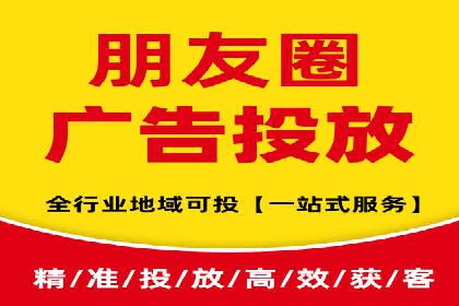 信息流广告投放案例：跨平台投放策略
