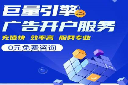 某某sem推广公司成功案例：如何快速提升品牌知名度