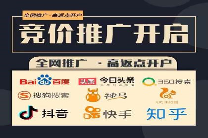 百度优化推广案例：提升网站转化率策略