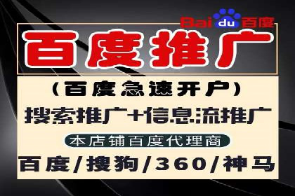 打造成功信息流广告的五大要素