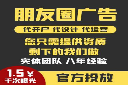 SEM托管服务助力企业实现多渠道营销案例